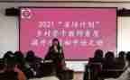 省培小学数学教师心得体会精选6篇