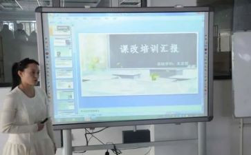 省培计划心得体会通用8篇
