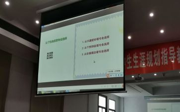 省培计划心得体会5篇
