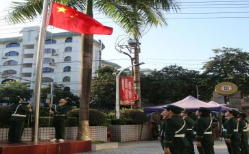 学生升旗讲话稿6篇
