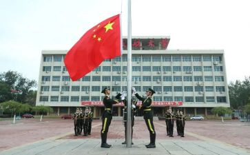 迎国庆升旗讲话稿7篇