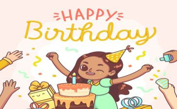 创意生日活动方案5篇
