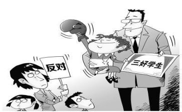市级三好学生优秀事迹7篇