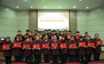 评三好学生申请书推荐7篇