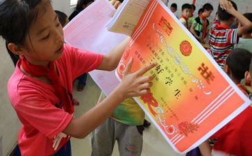 评三好学生申请书参考7篇