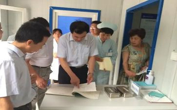 省卫部工作计划7篇