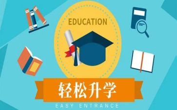升学宴上讲话稿范文通用8篇