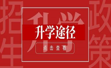 升学宴上讲话稿范文7篇