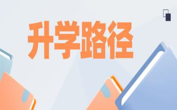 女儿升学宴家长讲话稿5篇