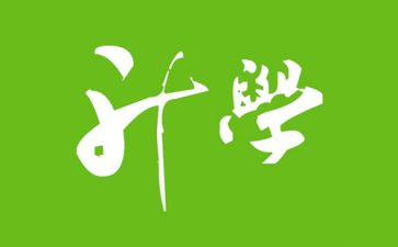 升学宴上讲话稿范文最新7篇