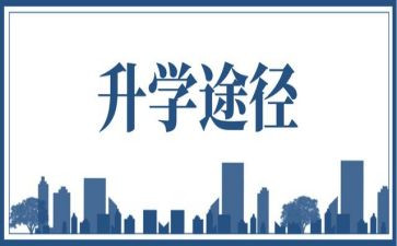 升学宴上讲话稿通用6篇
