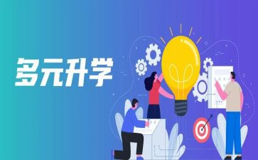 高考升学宴演讲稿6篇