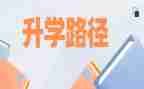 升学宴上讲话稿8篇