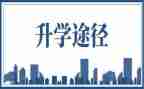 升学宴上讲话稿通用6篇