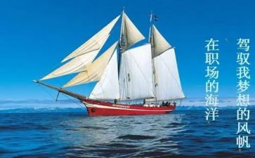 生涯规划活动总结5篇