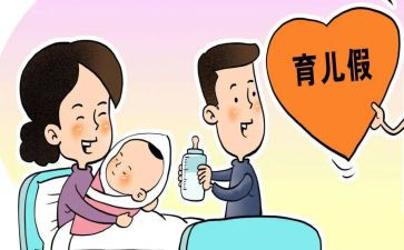 计划生育员工作计划精选6篇