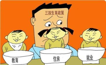 17计划生育协会工作计划5篇