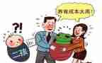 镇计划生育工作计划通用6篇