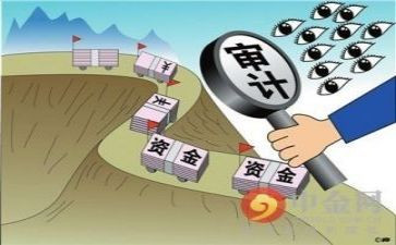 审计课学习心得体会7篇
