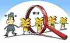 内部审计工作年终总结通用8篇