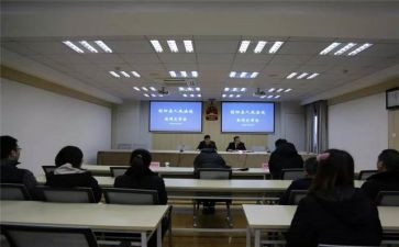 审判的心得体会5篇