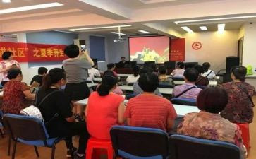 安全进社区活动方案通用6篇
