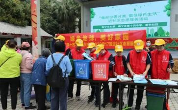 社区年度工作计划2023优秀5篇
