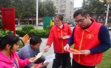 社区大学调研报告8篇