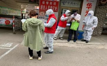 社区2024年疫情个人总结8篇