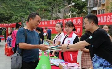 社区宝活动方案参考5篇