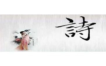 以诗歌作文500字7篇