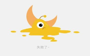 考试失败作文推荐6篇