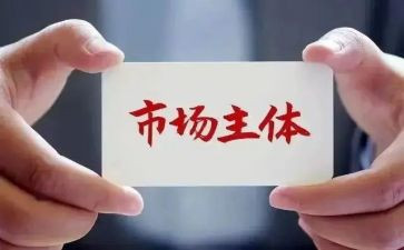 市场年工作计划范文5篇