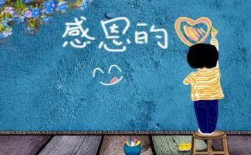 尊敬师长演讲稿8篇