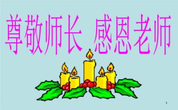 护师长工作计划精选5篇