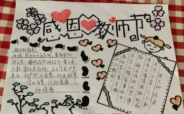 师长讲话稿7篇