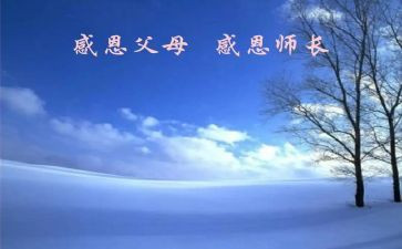 2024厨师长年终工作总结6篇