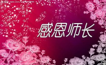 厨师长2024年终工作总结精选6篇