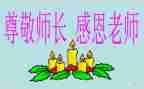 护师长工作计划精选5篇