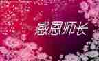 厨师长2024年终工作总结精选6篇