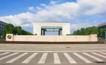 教师大学毕业典礼讲话稿5篇