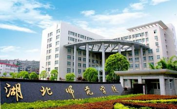 北师大版数学六上教案优质5篇