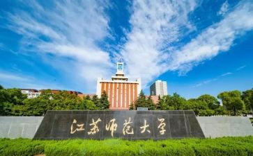 北师大版数学六上教案7篇