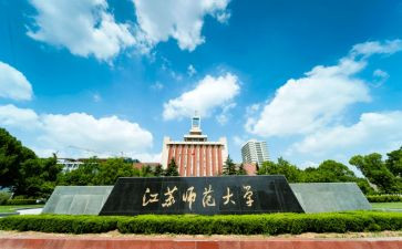 东北师大培训心得体会8篇