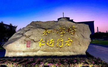 教师大会演讲稿7篇