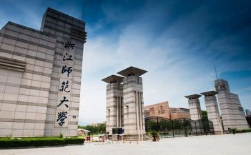 北师大版数学六上教案模板6篇