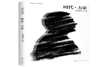 新时代心得参考8篇
