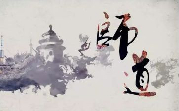 关于教师道德的心得体会5篇