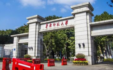 师范毕业生自我鉴定参考8篇