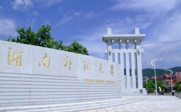 师范生毕业自我鉴定范文7篇